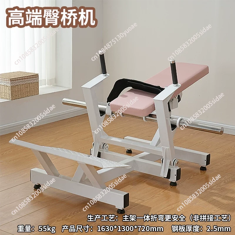 Home Gym Trainer - Kadınlar İçin Kalça Şekillendirme Aleti, Hip