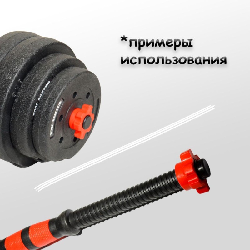 HOES-Dambıl Kilit Somunları- Y - Home Gym Outfit incelemesi ve fiyatı