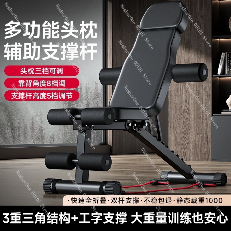 Dambıl Fitness Koltuğu, Çok Fo - Home Gym Trainer incelemesi ve fiyatı