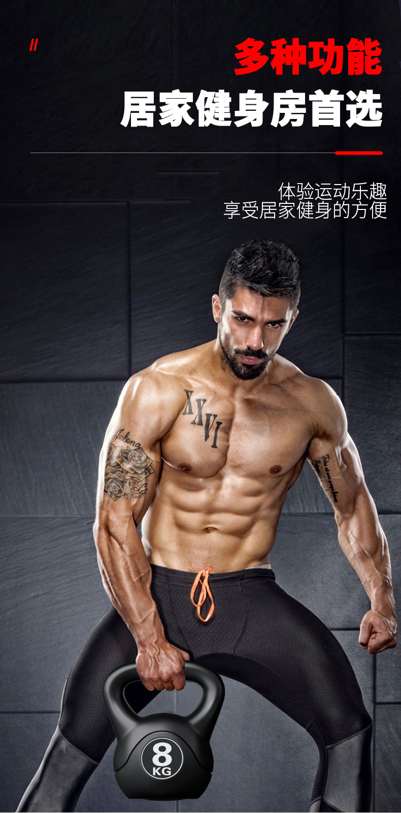 2026 Fitness Ayarlanabilir 8kg - Home Gym Online incelemesi ve fiyatı