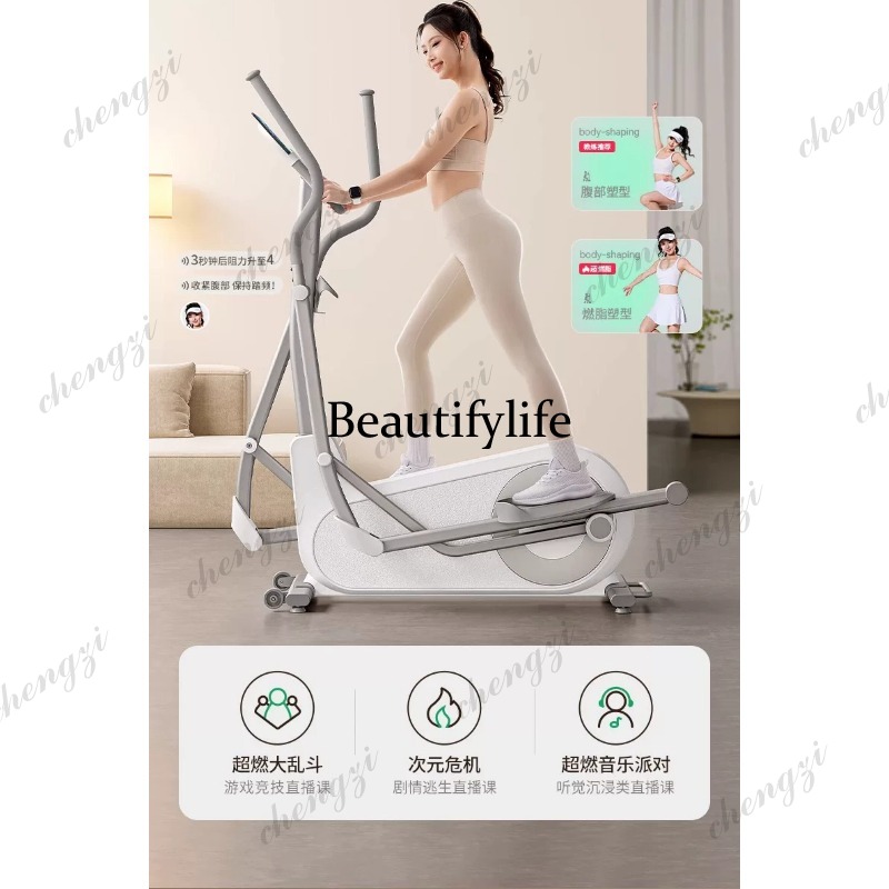 A85 Eliptik Bisikleti Spor Sal - Home Gym Machine incelemesi ve fiyatı